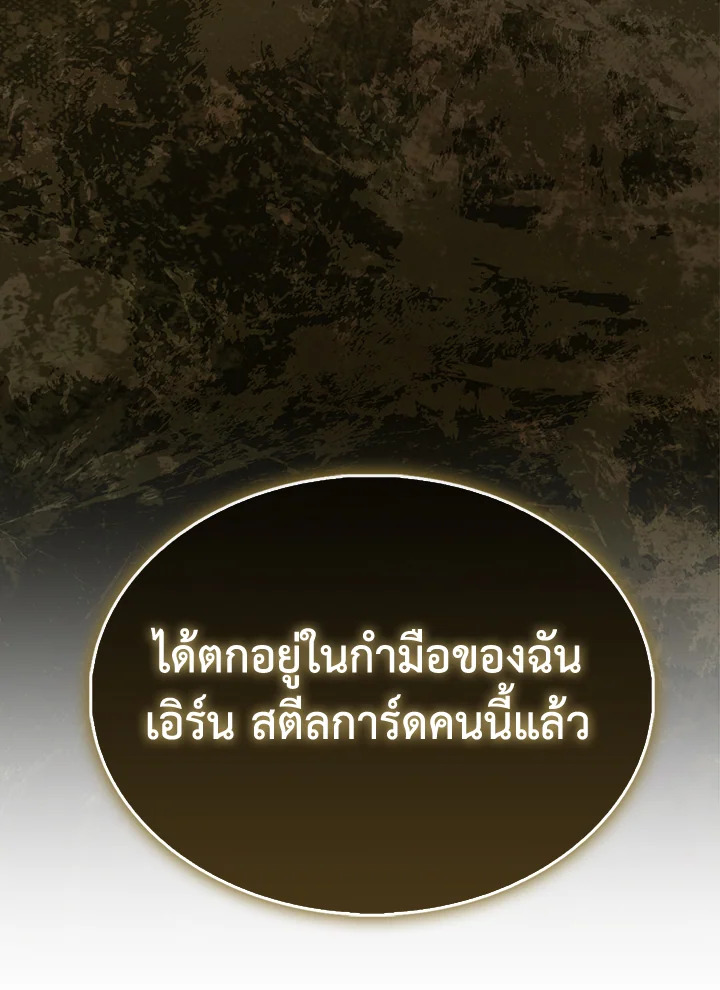 Manga-lc-com อ่านมังงะ อ่านการ์ตูน ออนไลน์ ฟรี The Lord of Coins ตอนที่ 1 2 3 4 5 6 7 8 9 10 11 12 13 14 ฟรี ไม่มีโฆษณา Manga-lc - อ่าน มังงะ อ่าน การ์ตูน ออนไลน์ อ่านมังงะ ฟรี