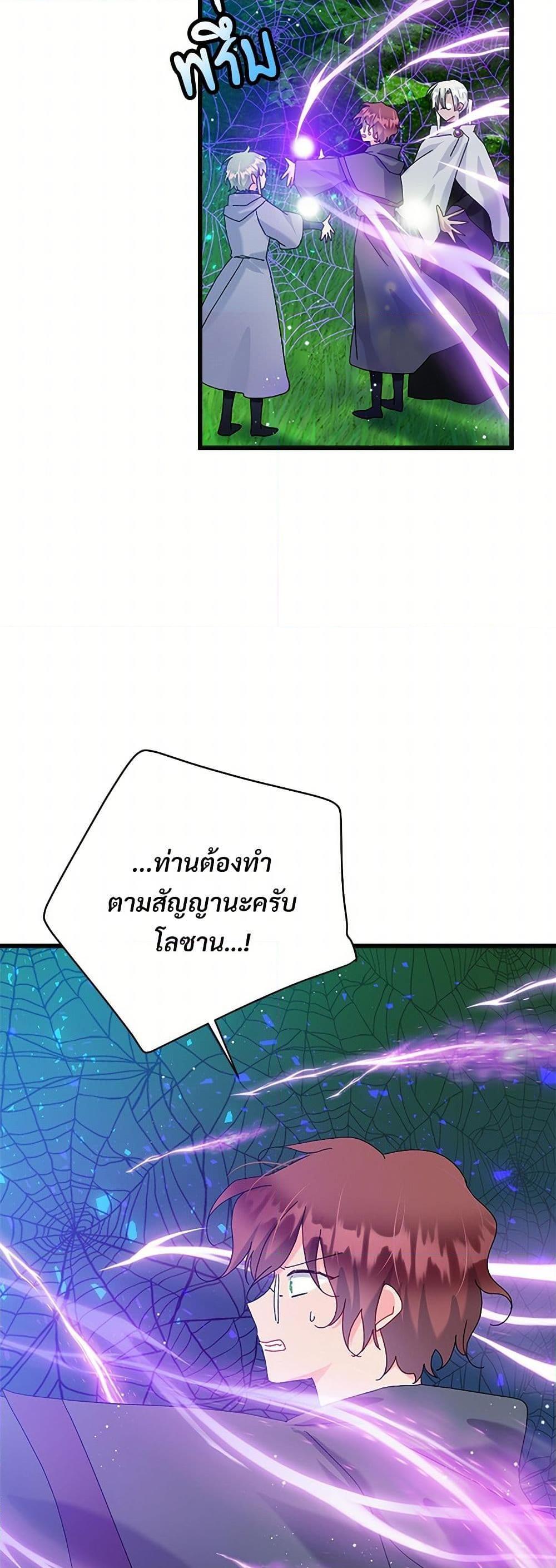 Manga-lc-com อ่านมังงะ อ่านการ์ตูน ออนไลน์ ฟรี The Lady’s Butler ตอนที่ 1 2 3 4 5 6 7 8 9 10 11 12 13 14 ฟรี ไม่มีโฆษณา Manga-lc - อ่าน มังงะ อ่าน การ์ตูน ออนไลน์ อ่านมังงะ ฟรี