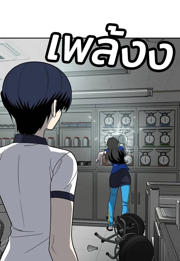 สนามเด็กล่า ตอนที่ 17 รูปที่ 35