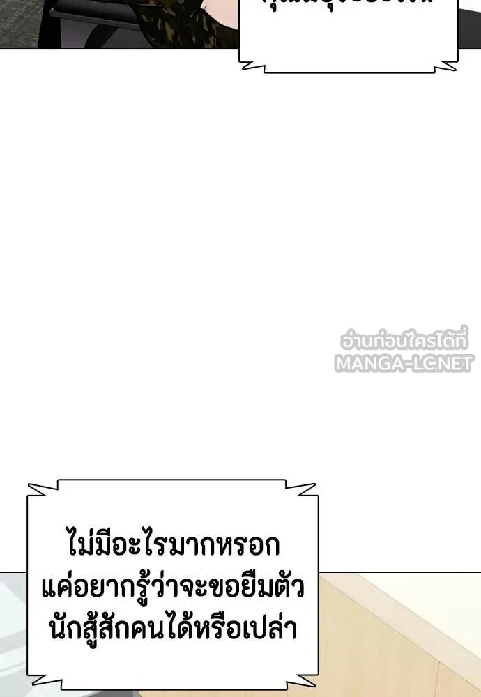 อ ตอนที่ 148 รูปที่ 84