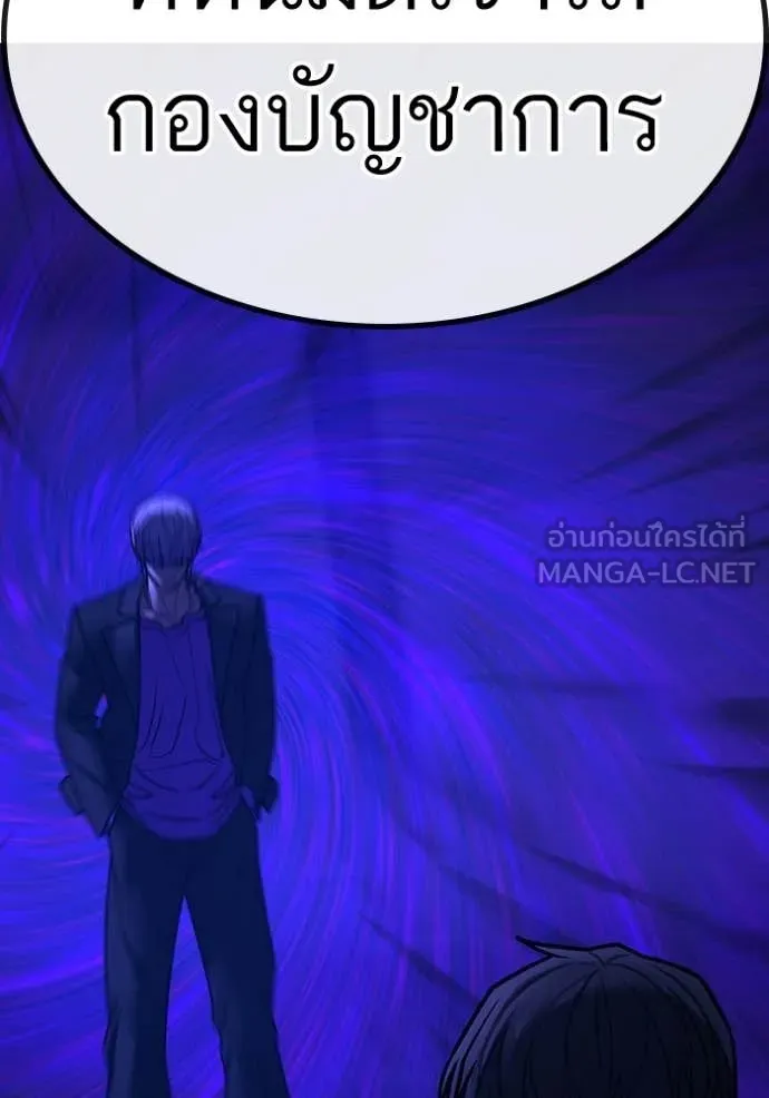 reality ตอนที่ 183 รูปที่ 34