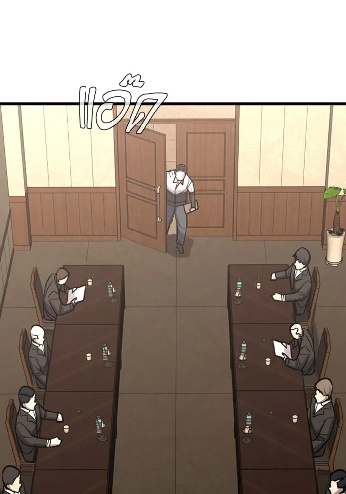 มือพิพากษา ตอนที่ 10 รูปที่ 118