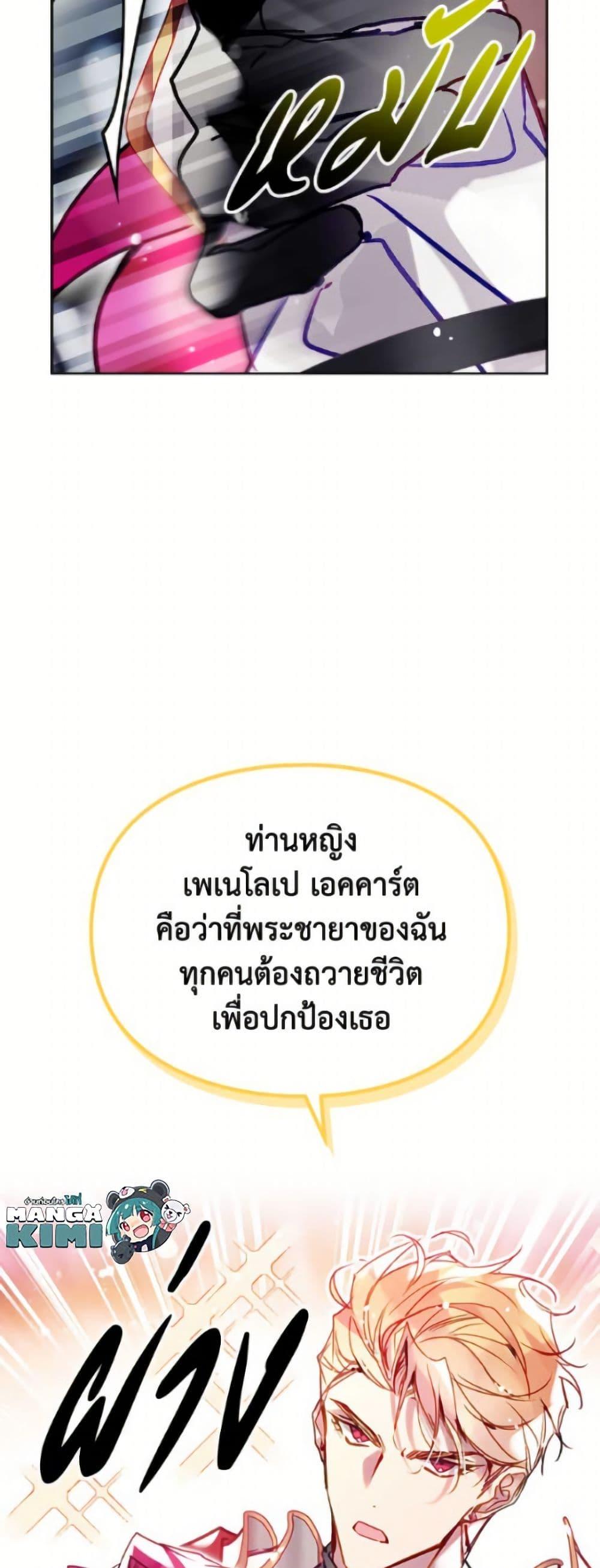 Manga-lc-com อ่านมังงะ อ่านการ์ตูน ออนไลน์ ฟรี Death Is The Only Ending For The Villainess ตอนที่ 1 2 3 4 5 6 7 8 9 10 11 12 13 14 ฟรี ไม่มีโฆษณา Manga-lc - อ่าน มังงะ อ่าน การ์ตูน ออนไลน์ อ่านมังงะ ฟรี