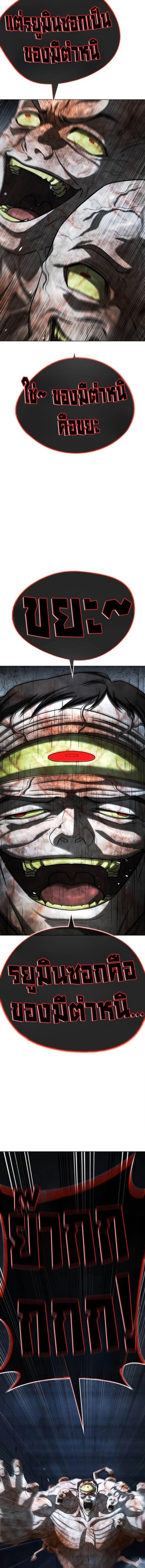 Manga-lc-com อ่านมังงะ อ่านการ์ตูน ออนไลน์ ฟรี Zombie papa ตอนที่ 1 2 3 4 5 6 7 8 9 10 11 12 13 14 ฟรี ไม่มีโฆษณา Manga-lc - อ่าน มังงะ อ่าน การ์ตูน ออนไลน์ อ่านมังงะ ฟรี