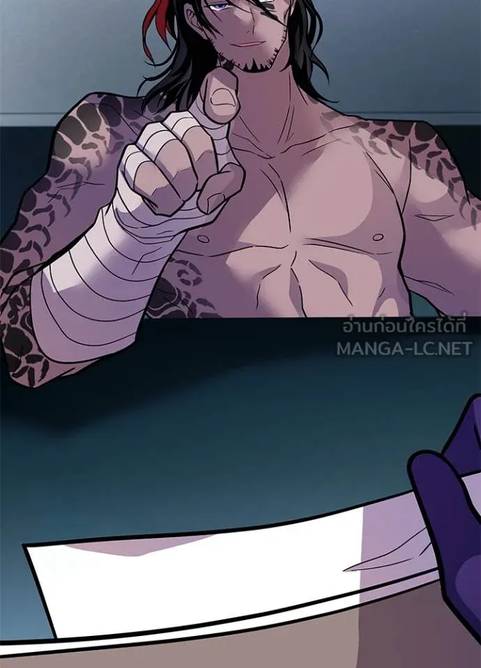 Villain to kill ตอนที่ 196 รูปที่ 61