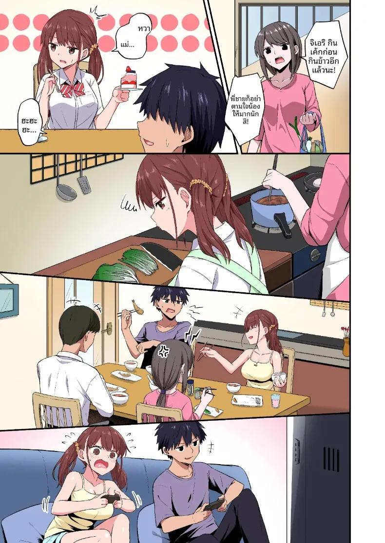 Doujin-Lc- อ่าน โดจิน มังฮวา เกาหลี ญี่ปุ่น จีน แปลไทย แผนเปลี่ยนน้องสาวเอาแต่ใจให้เป็นโอนาโฮล (Hino) ตอนที่ 1 2 3 4 5 6 7 8 9 10 11 12 13 14 ฟรี ไม่มีโฆษณา อ่าน โดจิน Manhwa เกาหลี ญี่ปุ่น จีน เรามีครบ คัดมาให้เน้นๆ โดจิน 18+ รับประกันความฟินโดย  Doujin Lc