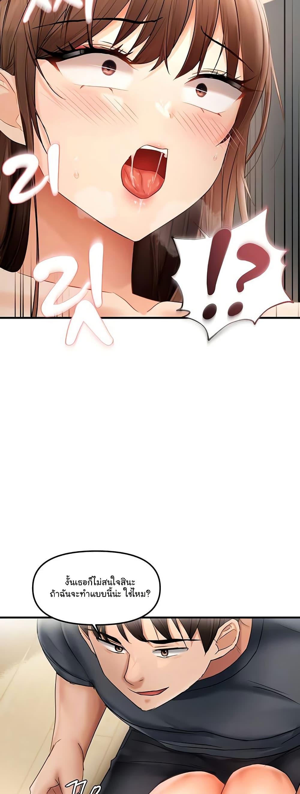 Doujin-Lc- อ่าน โดจิน มังฮวา เกาหลี ญี่ปุ่น จีน แปลไทย Disciplining the Top Delinquent Bitch Through a Random Chatting App ตอนที่ 1 2 3 4 5 6 7 8 9 10 11 12 13 14 ฟรี ไม่มีโฆษณา อ่าน โดจิน Manhwa เกาหลี ญี่ปุ่น จีน เรามีครบ คัดมาให้เน้นๆ โดจิน 18+ รับประกันความฟินโดย  Doujin Lc