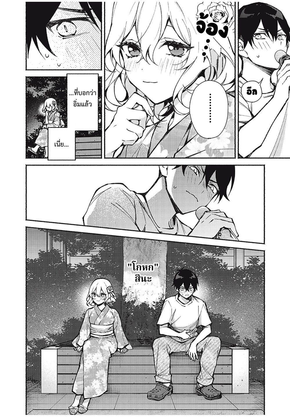 Manga-lc-com อ่านมังงะ อ่านการ์ตูน ออนไลน์ ฟรี Mayaka-neesan wa Uso ga Tsukena ตอนที่ 1 2 3 4 5 6 7 8 9 10 11 12 13 14 ฟรี ไม่มีโฆษณา Manga-lc - อ่าน มังงะ อ่าน การ์ตูน ออนไลน์ อ่านมังงะ ฟรี