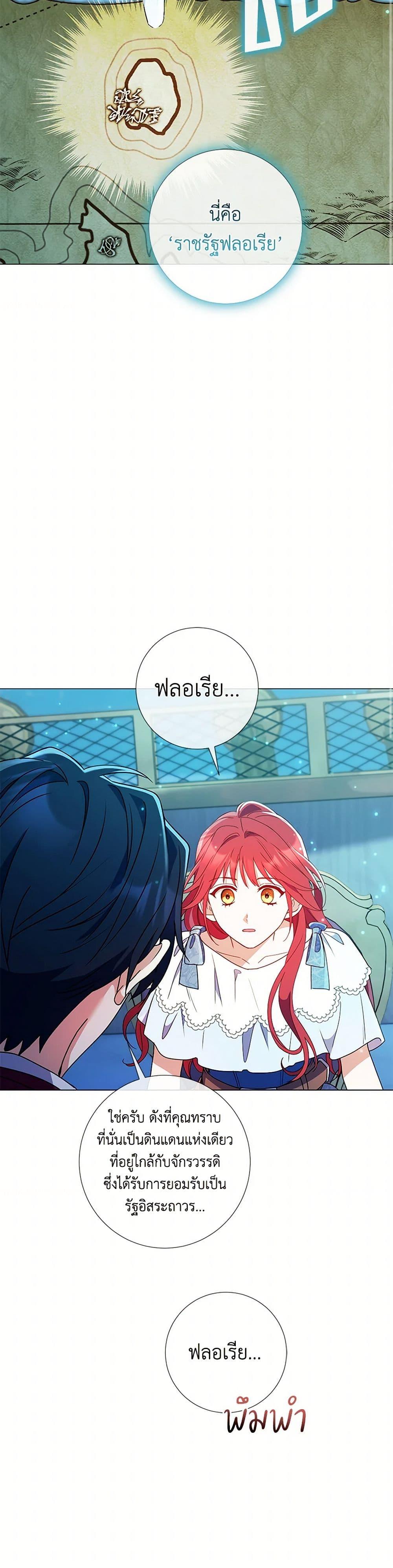 Manga-lc-com อ่านมังงะ อ่านการ์ตูน ออนไลน์ ฟรี Divorcing the Emperor ตอนที่ 1 2 3 4 5 6 7 8 9 10 11 12 13 14 ฟรี ไม่มีโฆษณา Manga-lc - อ่าน มังงะ อ่าน การ์ตูน ออนไลน์ อ่านมังงะ ฟรี