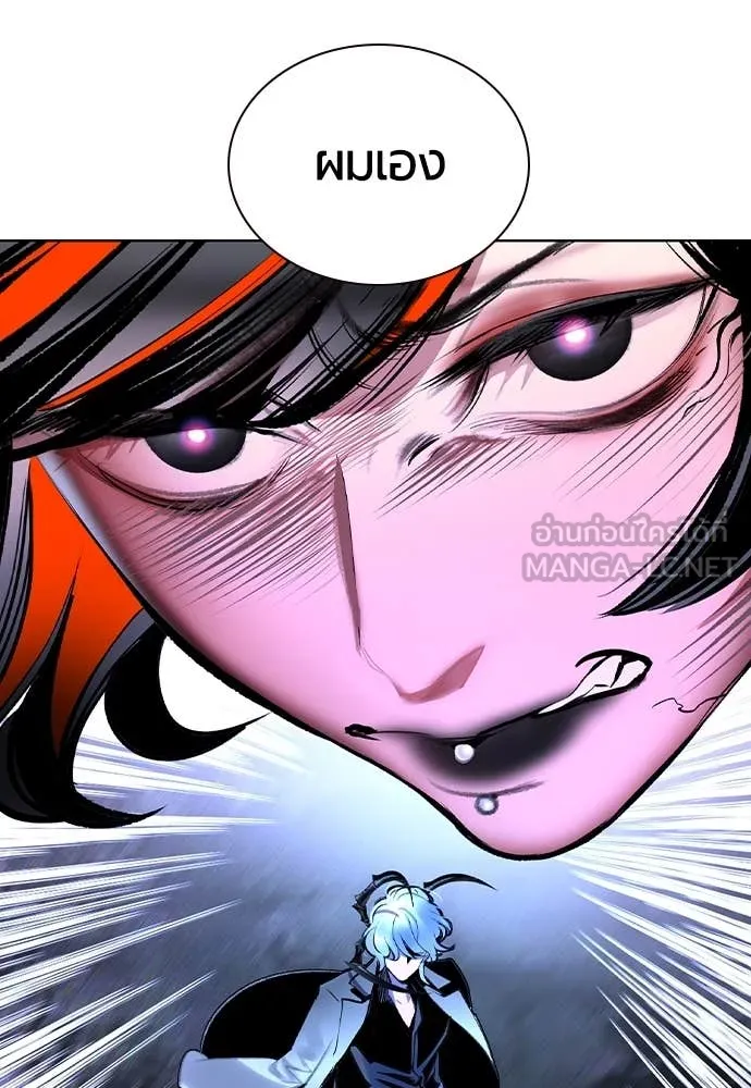 Jungle Juice ตอนที่ 168 รูปที่ 34