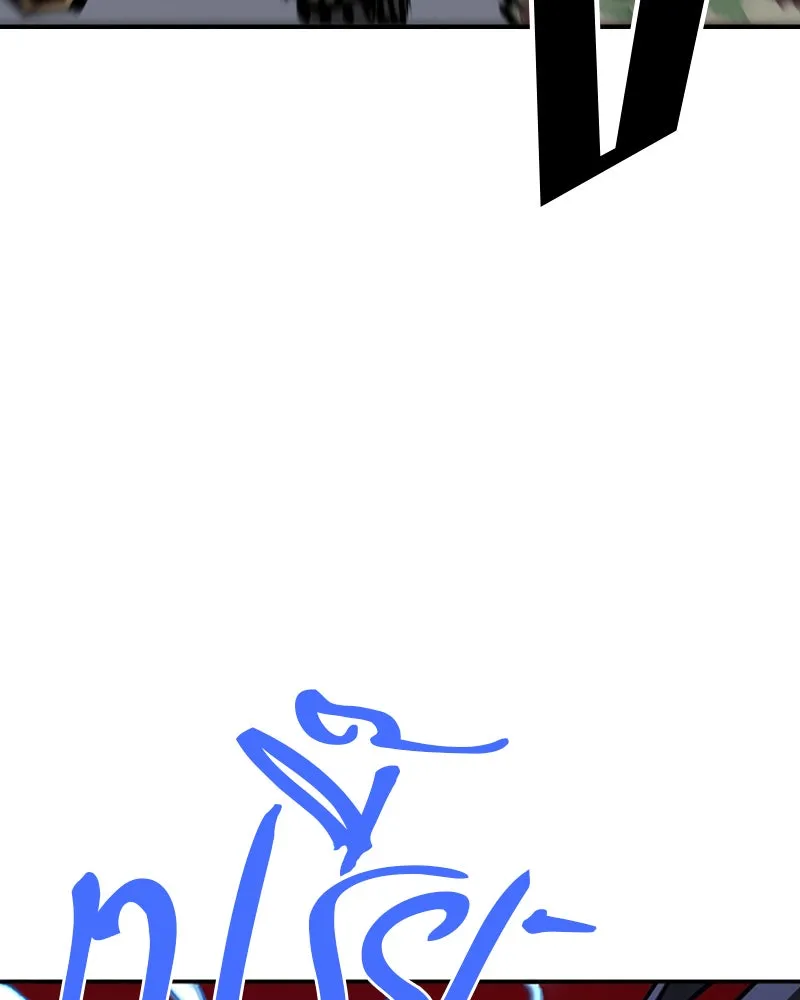 Player ตอนที่ 112 รูปที่ 136