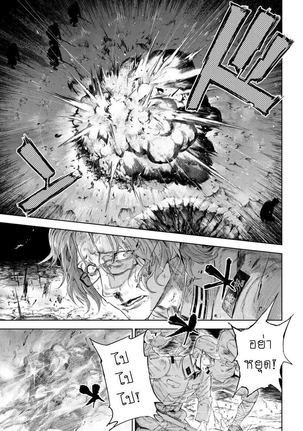 Manga-lc-com อ่านมังงะ อ่านการ์ตูน ออนไลน์ ฟรี FateType Redline ตอนที่ 1 2 3 4 5 6 7 8 9 10 11 12 13 14 ฟรี ไม่มีโฆษณา Manga-lc - อ่าน มังงะ อ่าน การ์ตูน ออนไลน์ อ่านมังงะ ฟรี