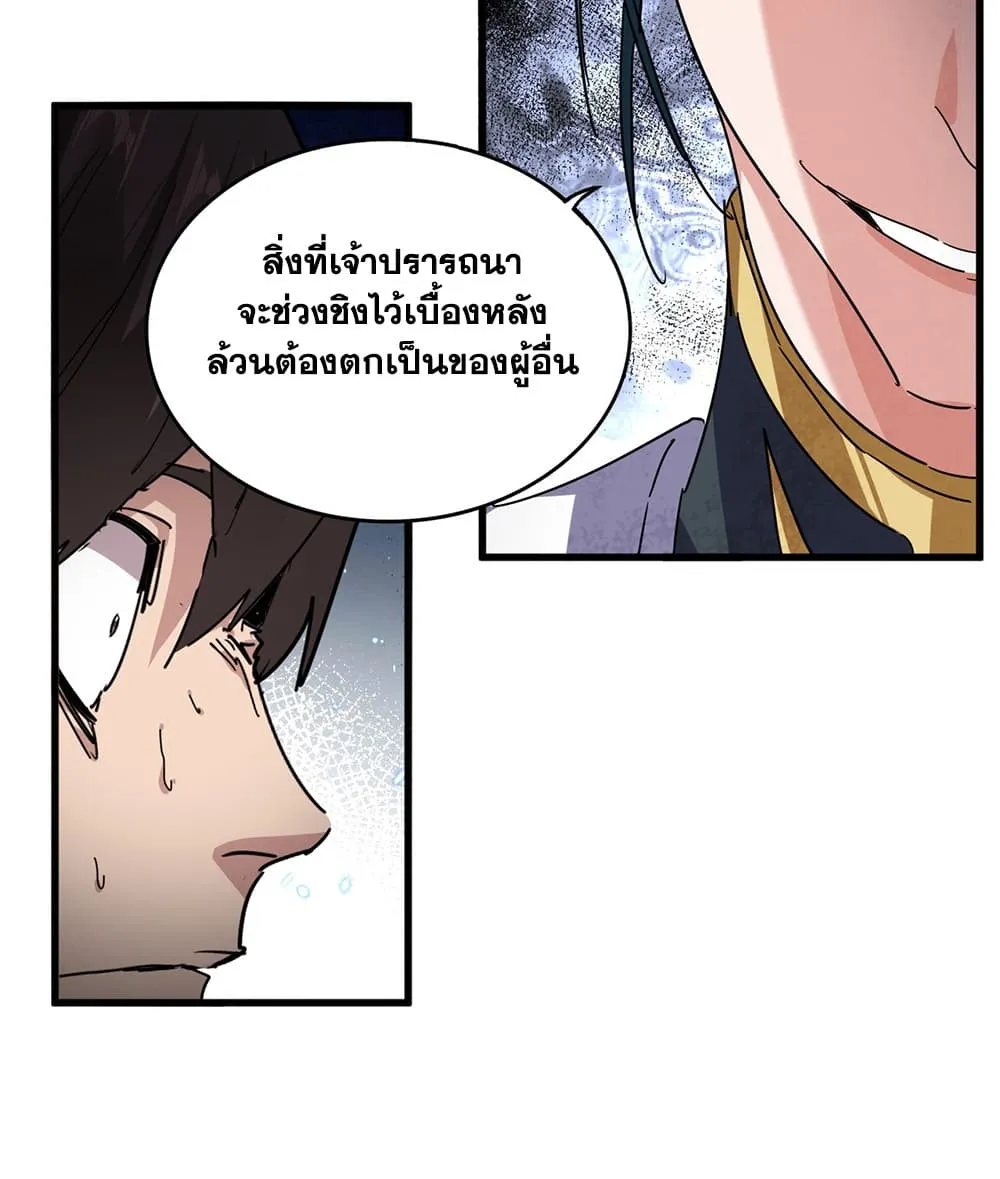 Manga-lc-com อ่านมังงะ อ่านการ์ตูน ออนไลน์ ฟรี Magic Emperor ตอนที่ 1 2 3 4 5 6 7 8 9 10 11 12 13 14 ฟรี ไม่มีโฆษณา Manga-lc - อ่าน มังงะ อ่าน การ์ตูน ออนไลน์ อ่านมังงะ ฟรี