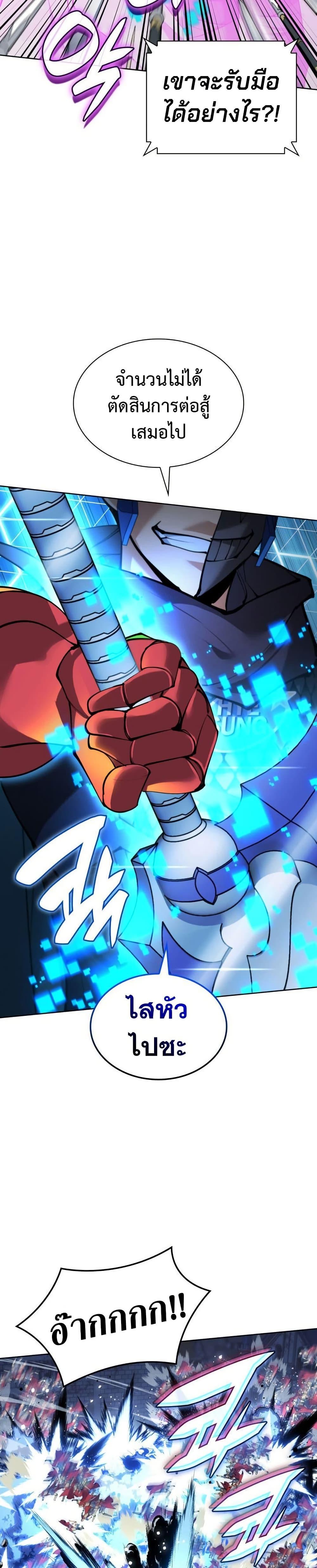 Manga-lc-com อ่านมังงะ อ่านการ์ตูน ออนไลน์ ฟรี Overgeared (Remake) ตอนที่ 1 2 3 4 5 6 7 8 9 10 11 12 13 14 ฟรี ไม่มีโฆษณา Manga-lc - อ่าน มังงะ อ่าน การ์ตูน ออนไลน์ อ่านมังงะ ฟรี