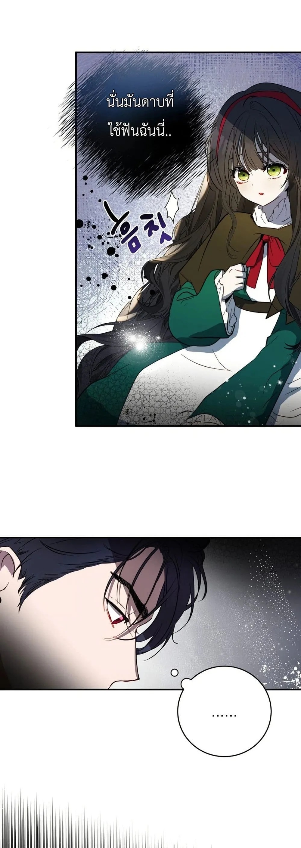 Manga-lc-com อ่านมังงะ อ่านการ์ตูน ออนไลน์ ฟรี How to Survive as the Daughter of the Emperor Who Killed Me ตอนที่ 1 2 3 4 5 6 7 8 9 10 11 12 13 14 ฟรี ไม่มีโฆษณา Manga-lc - อ่าน มังงะ อ่าน การ์ตูน ออนไลน์ อ่านมังงะ ฟรี