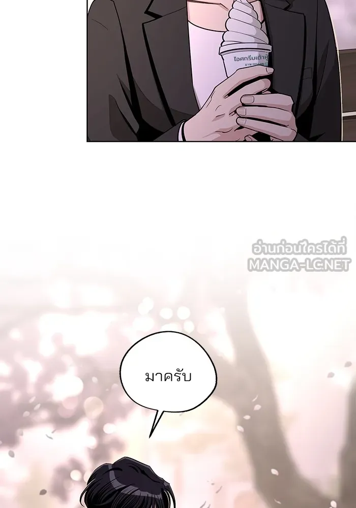 ความรักของอิซอบ ตอนที่ 62 รูปที่ 66