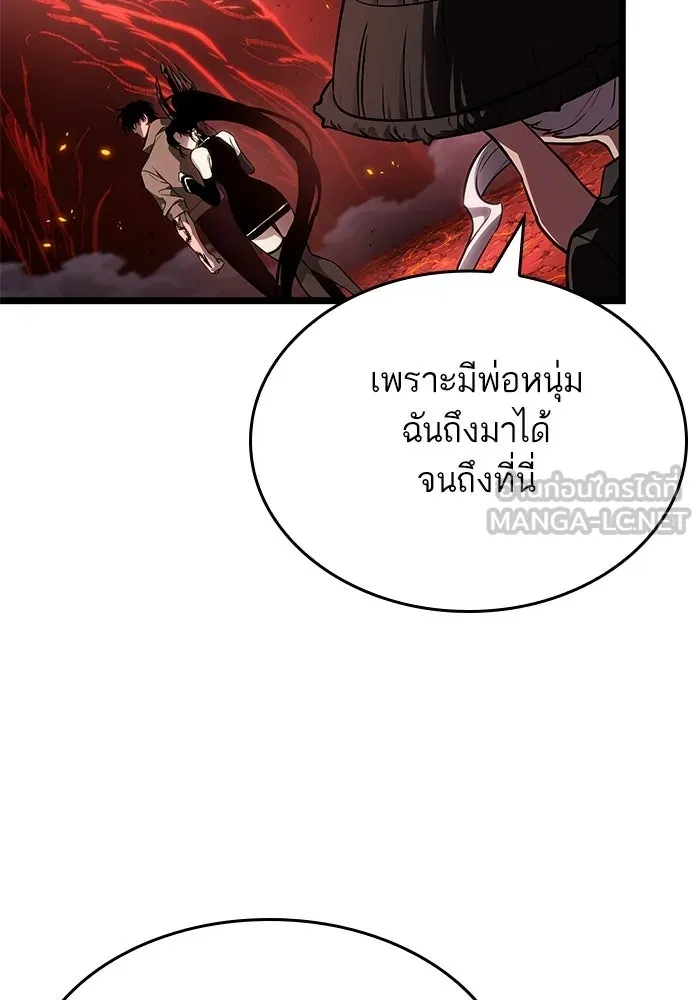 หลังวันสิ้นโลก ตอนที่ 233 รูปที่ 93