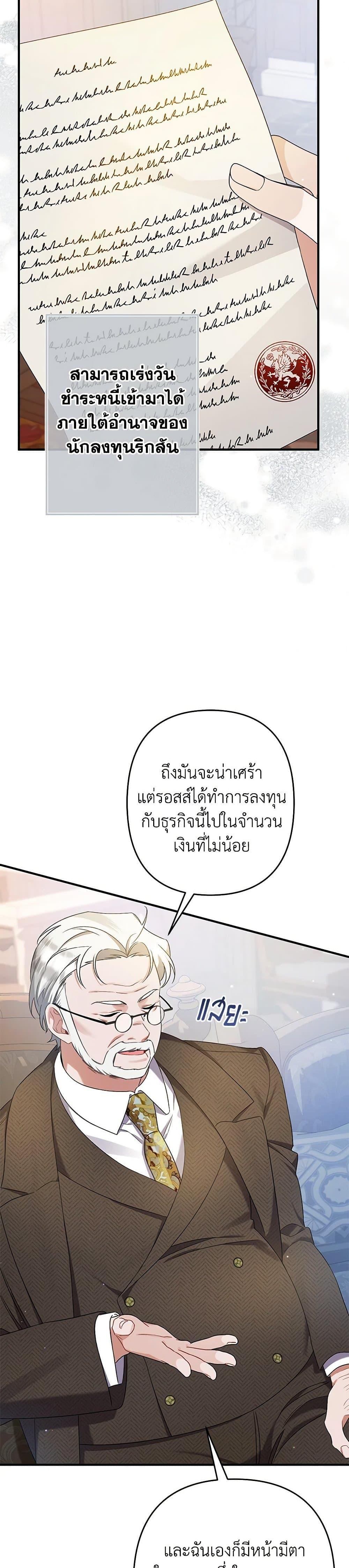 Manga-lc-com อ่านมังงะ อ่านการ์ตูน ออนไลน์ ฟรี I Was Just Taking Care of My Sick Father ตอนที่ 1 2 3 4 5 6 7 8 9 10 11 12 13 14 ฟรี ไม่มีโฆษณา Manga-lc - อ่าน มังงะ อ่าน การ์ตูน ออนไลน์ อ่านมังงะ ฟรี