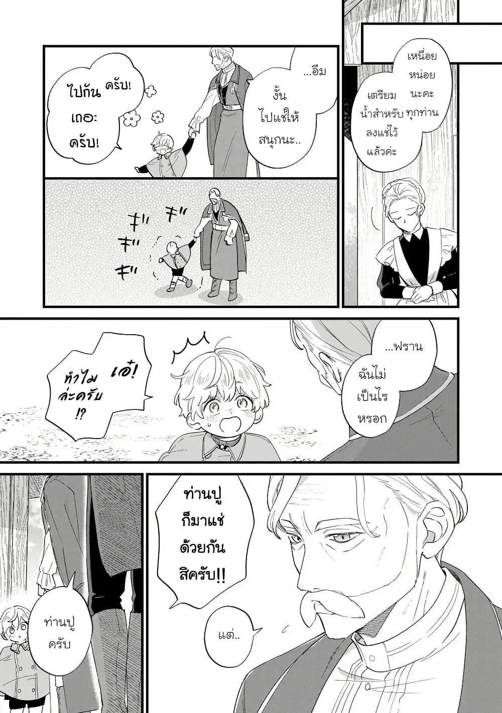 Doujin-Lc- อ่าน โดจิน มังฮวา เกาหลี ญี่ปุ่น จีน แปลไทย 31 ตอนที่ 1 2 3 4 5 6 7 8 9 10 11 12 13 14 ฟรี ไม่มีโฆษณา อ่าน โดจิน Manhwa เกาหลี ญี่ปุ่น จีน เรามีครบ คัดมาให้เน้นๆ โดจิน 18+ รับประกันความฟินโดย  Doujin Lc