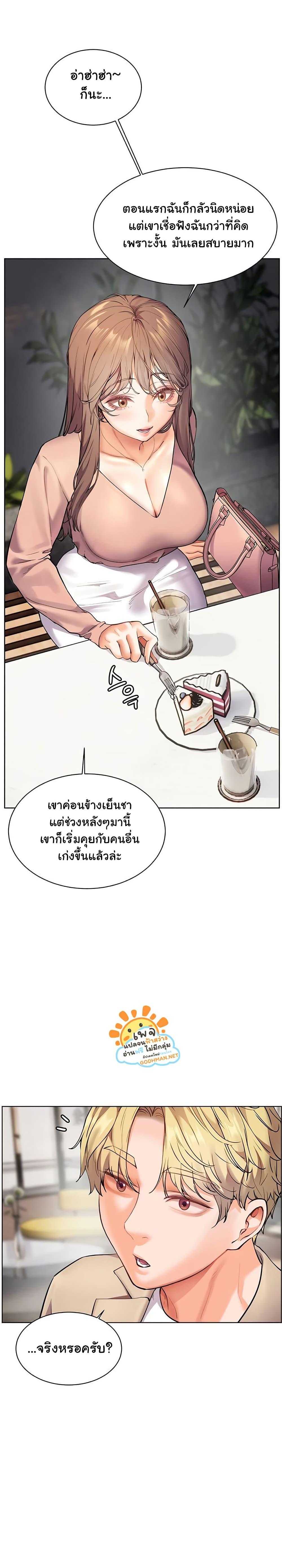 Doujin-Lc- อ่าน โดจิน มังฮวา เกาหลี ญี่ปุ่น จีน แปลไทย Teacher’s Efforts ตอนที่ 1 2 3 4 5 6 7 8 9 10 11 12 13 14 ฟรี ไม่มีโฆษณา อ่าน โดจิน Manhwa เกาหลี ญี่ปุ่น จีน เรามีครบ คัดมาให้เน้นๆ โดจิน 18+ รับประกันความฟินโดย  Doujin Lc