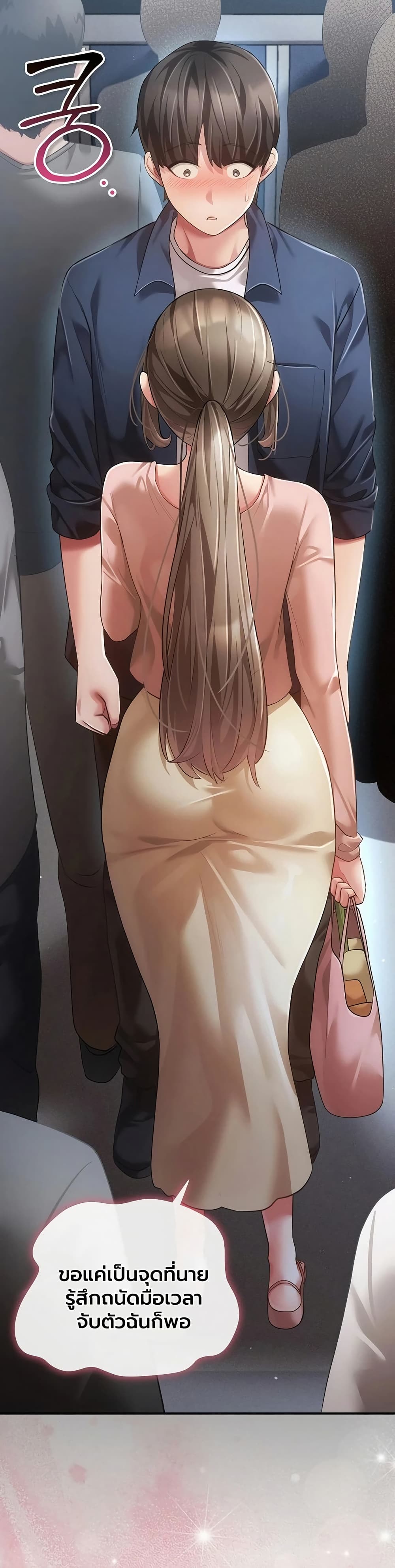 Doujin-Lc- อ่าน โดจิน มังฮวา เกาหลี ญี่ปุ่น จีน แปลไทย Perverted Pure Love สัมผัสลับ รักต้องห้าม ตอนที่ 1 2 3 4 5 6 7 8 9 10 11 12 13 14 ฟรี ไม่มีโฆษณา อ่าน โดจิน Manhwa เกาหลี ญี่ปุ่น จีน เรามีครบ คัดมาให้เน้นๆ โดจิน 18+ รับประกันความฟินโดย  Doujin Lc