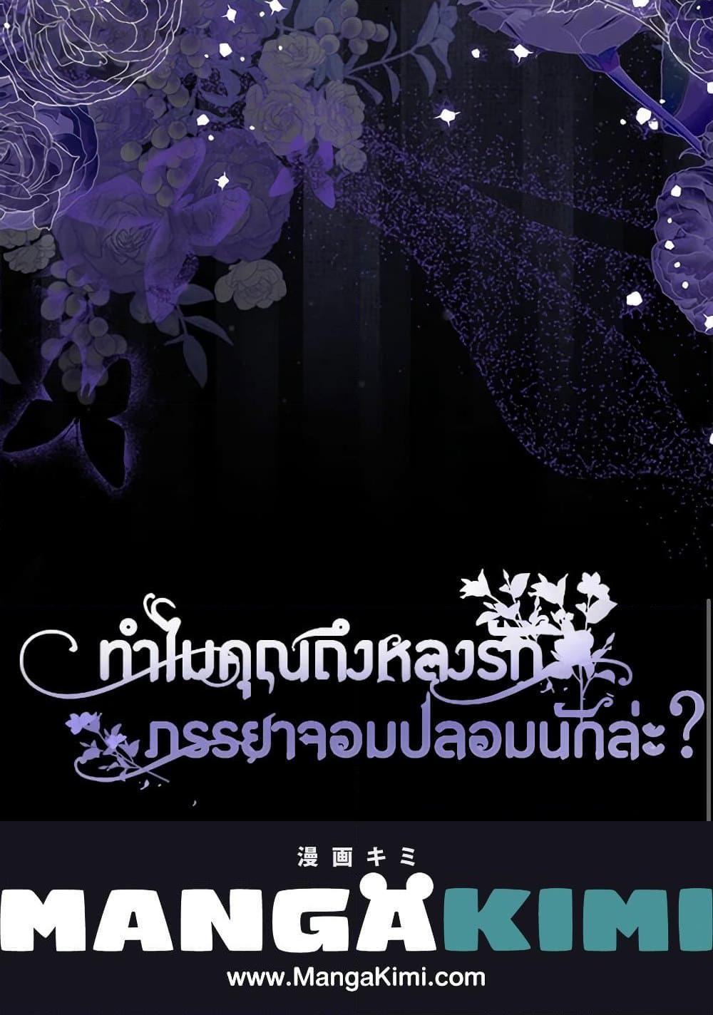 Manga-lc-com อ่านมังงะ อ่านการ์ตูน ออนไลน์ ฟรี Why Are You Obsessed With Your Fake Wife ตอนที่ 1 2 3 4 5 6 7 8 9 10 11 12 13 14 ฟรี ไม่มีโฆษณา Manga-lc - อ่าน มังงะ อ่าน การ์ตูน ออนไลน์ อ่านมังงะ ฟรี