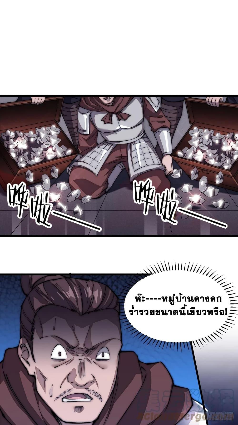 Manga-lc-com อ่านมังงะ อ่านการ์ตูน ออนไลน์ ฟรี It Starts With A Mountain ตอนที่ 1 2 3 4 5 6 7 8 9 10 11 12 13 14 ฟรี ไม่มีโฆษณา Manga-lc - อ่าน มังงะ อ่าน การ์ตูน ออนไลน์ อ่านมังงะ ฟรี