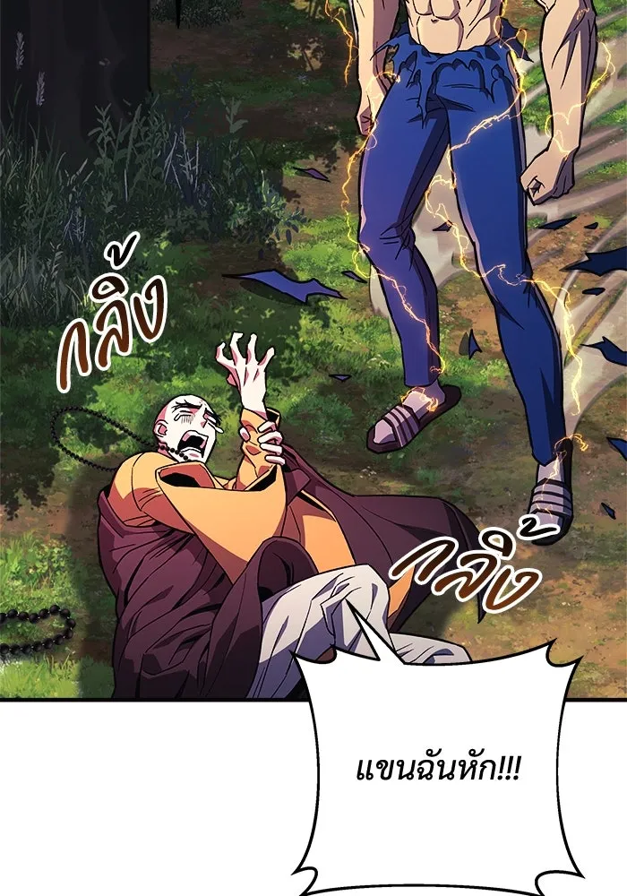 สัปดาห์นี้งดอัปตอนใหม่ ตอนที่ 70 รูปที่ 124