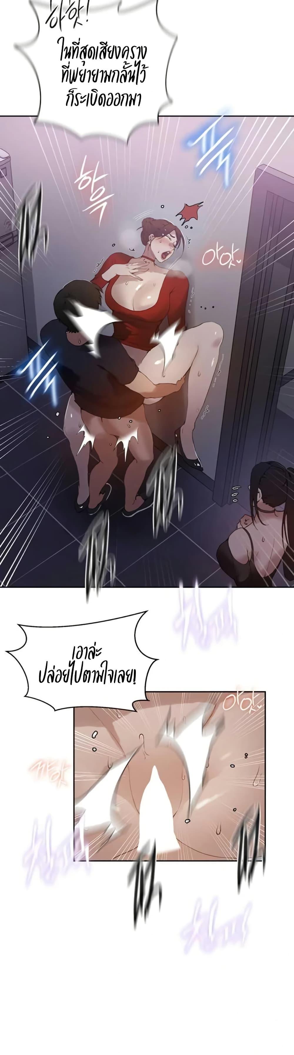 Doujin-Lc- อ่าน โดจิน มังฮวา เกาหลี ญี่ปุ่น จีน แปลไทย Secret Class ตอนที่ 1 2 3 4 5 6 7 8 9 10 11 12 13 14 ฟรี ไม่มีโฆษณา อ่าน โดจิน Manhwa เกาหลี ญี่ปุ่น จีน เรามีครบ คัดมาให้เน้นๆ โดจิน 18+ รับประกันความฟินโดย  Doujin Lc
