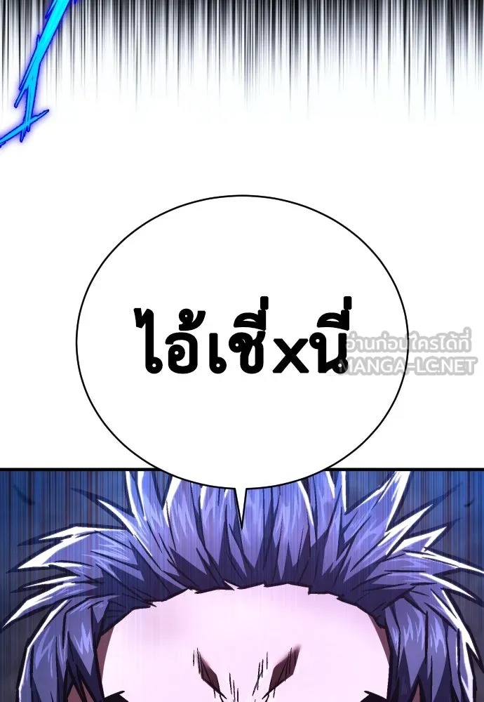 เพชฌฆาตลงทัณฑ์ ตอนที่ 5 รูปที่ 162