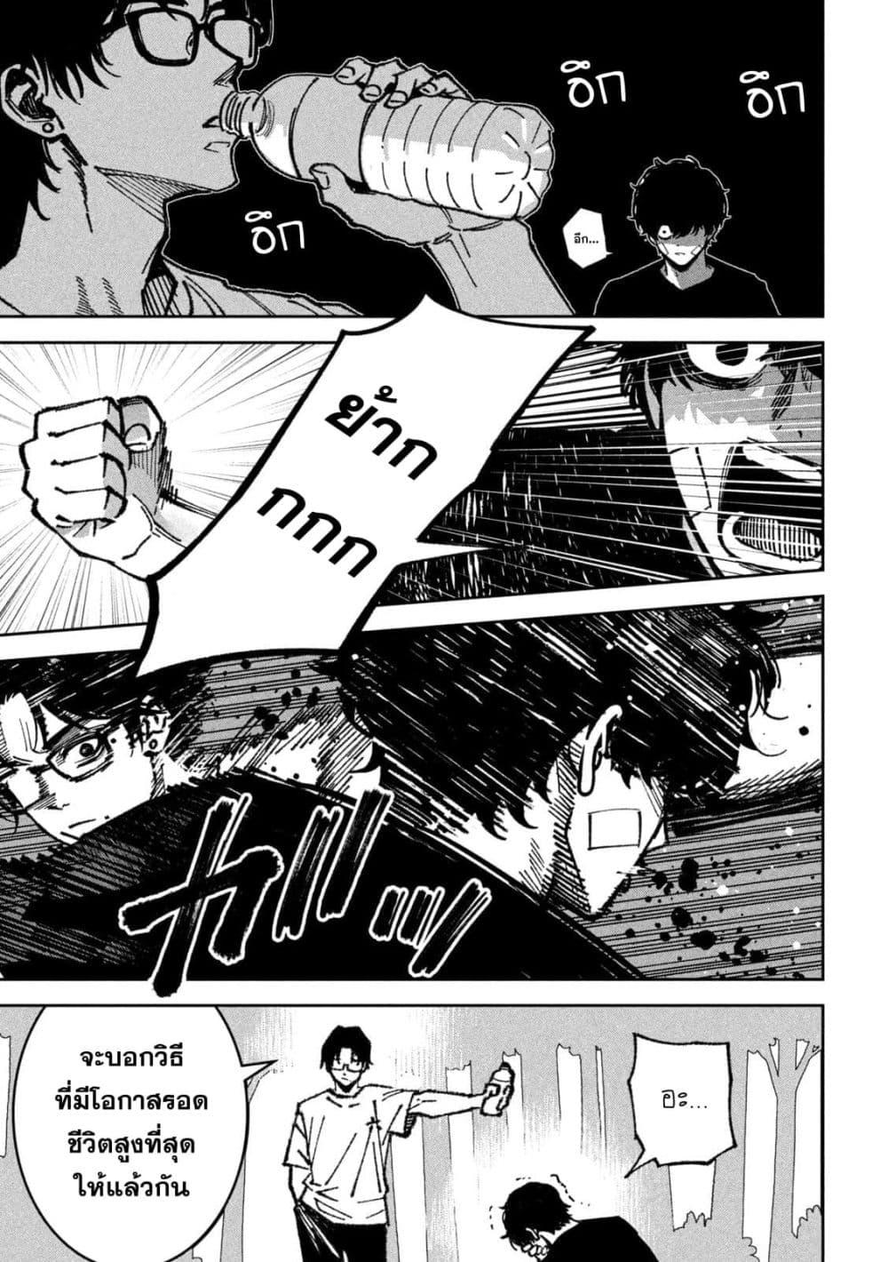 Manga-lc-com อ่านมังงะ อ่านการ์ตูน ออนไลน์ ฟรี Koroshi to Uso no Marriage ตอนที่ 1 2 3 4 5 6 7 8 9 10 11 12 13 14 ฟรี ไม่มีโฆษณา Manga-lc - อ่าน มังงะ อ่าน การ์ตูน ออนไลน์ อ่านมังงะ ฟรี