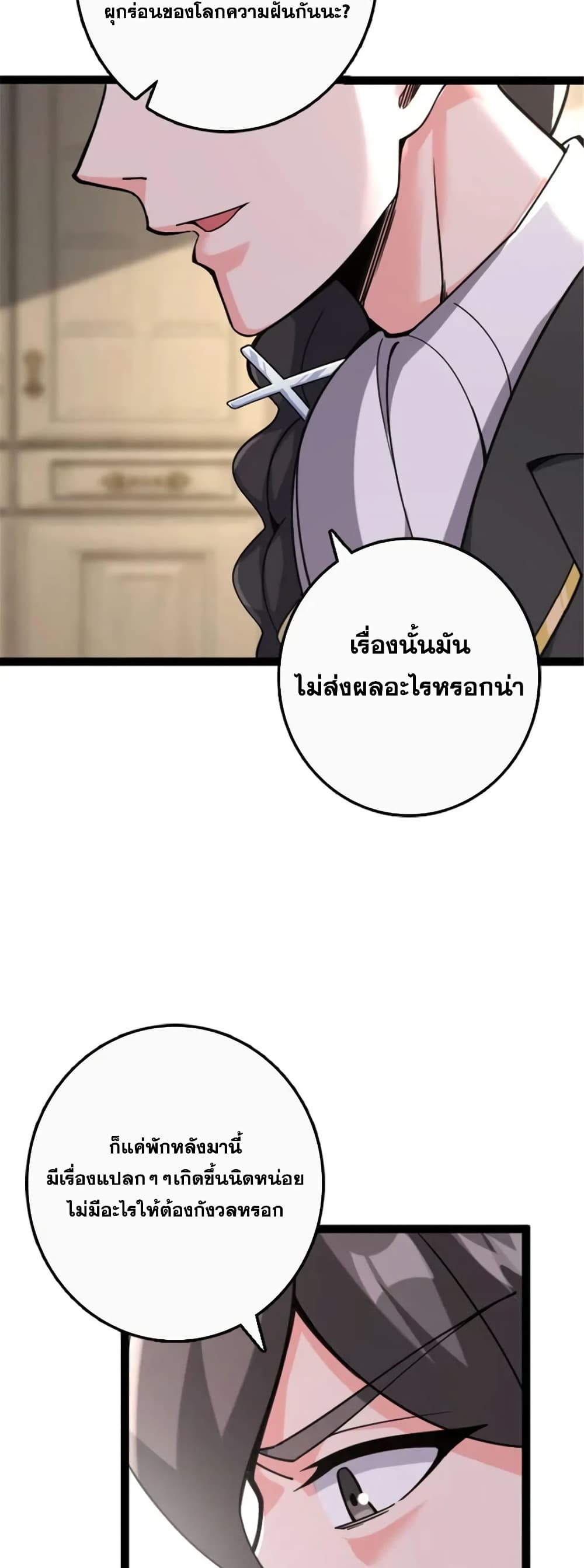 Manga-lc-com อ่านมังงะ อ่านการ์ตูน ออนไลน์ ฟรี Release That Witch ตอนที่ 1 2 3 4 5 6 7 8 9 10 11 12 13 14 ฟรี ไม่มีโฆษณา Manga-lc - อ่าน มังงะ อ่าน การ์ตูน ออนไลน์ อ่านมังงะ ฟรี