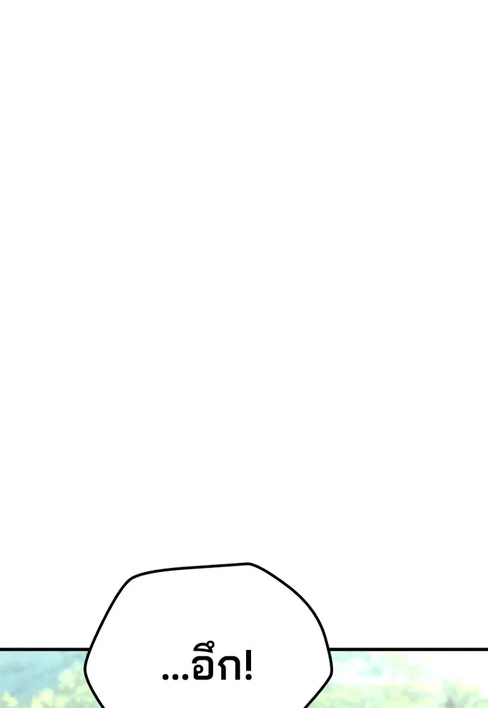 เส้นทางสู่เทพมาร ตอนที่ 47 รูปที่ 103