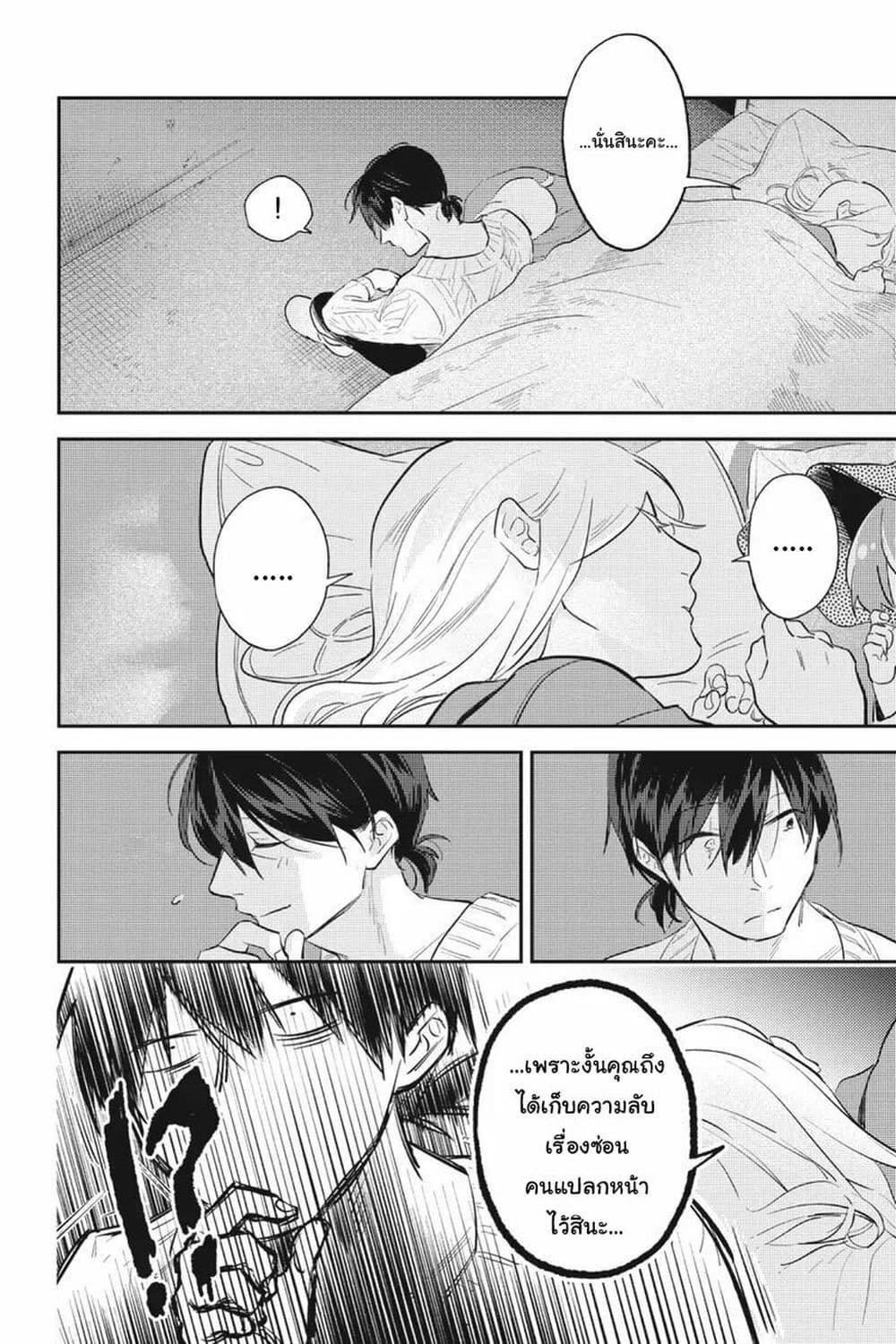 Manga-lc-com อ่านมังงะ อ่านการ์ตูน ออนไลน์ ฟรี Koroshi Ai ตอนที่ 1 2 3 4 5 6 7 8 9 10 11 12 13 14 ฟรี ไม่มีโฆษณา Manga-lc - อ่าน มังงะ อ่าน การ์ตูน ออนไลน์ อ่านมังงะ ฟรี