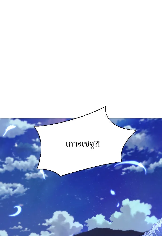 JAKDU ตอนที่ 65 รูปที่ 47