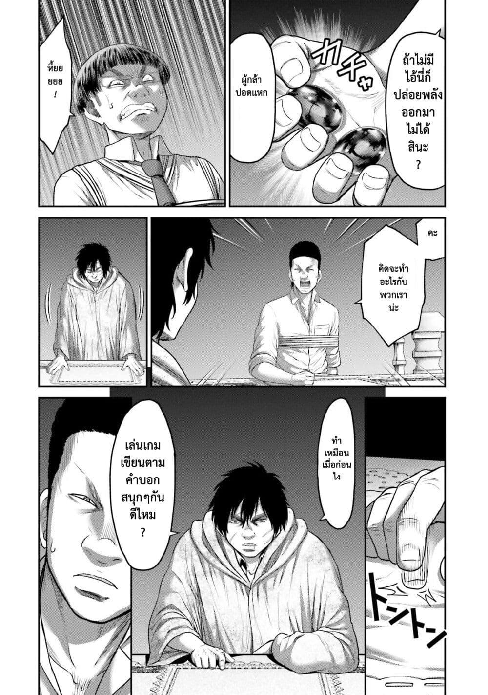 Manga-lc-com อ่านมังงะ อ่านการ์ตูน ออนไลน์ ฟรี Buta no Fukushuu ตอนที่ 1 2 3 4 5 6 7 8 9 10 11 12 13 14 ฟรี ไม่มีโฆษณา Manga-lc - อ่าน มังงะ อ่าน การ์ตูน ออนไลน์ อ่านมังงะ ฟรี