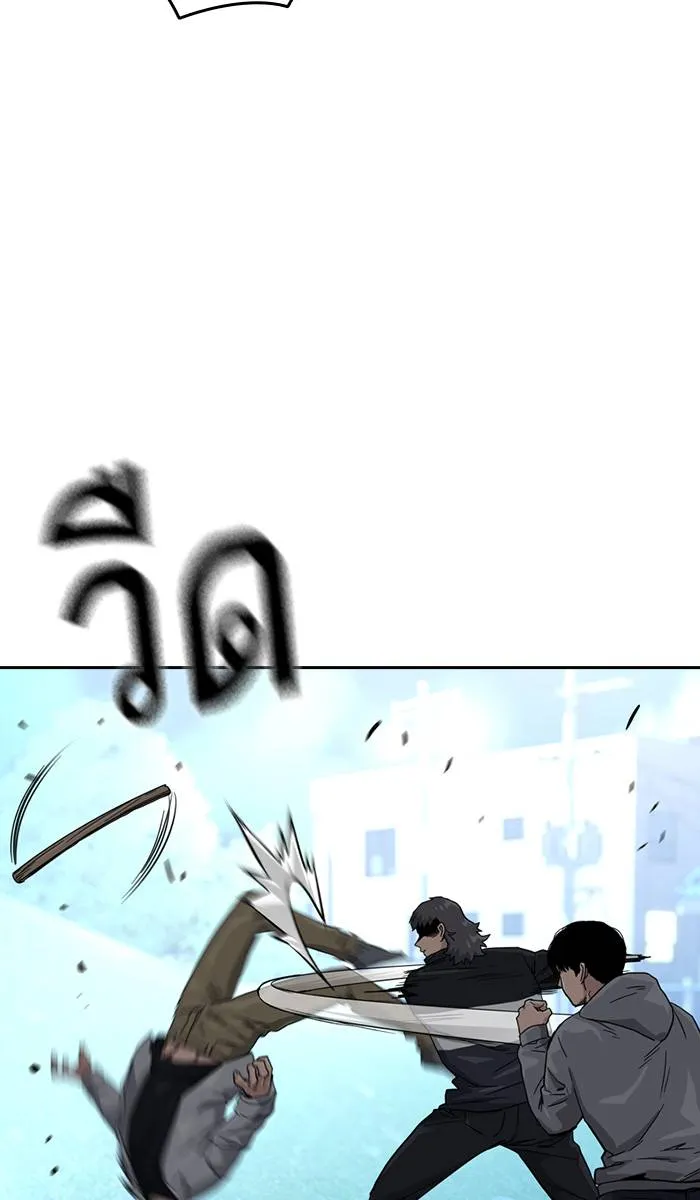 To not die ตอนที่ 26 รูปที่ 82