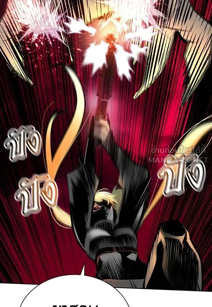 Jungle Juice ตอนที่ 130 รูปที่ 132