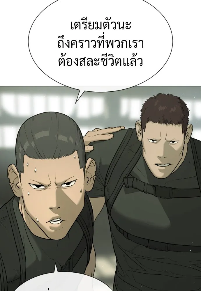 นักฆ่าย้อนวัย ตอนที่ 50 รูปที่ 179