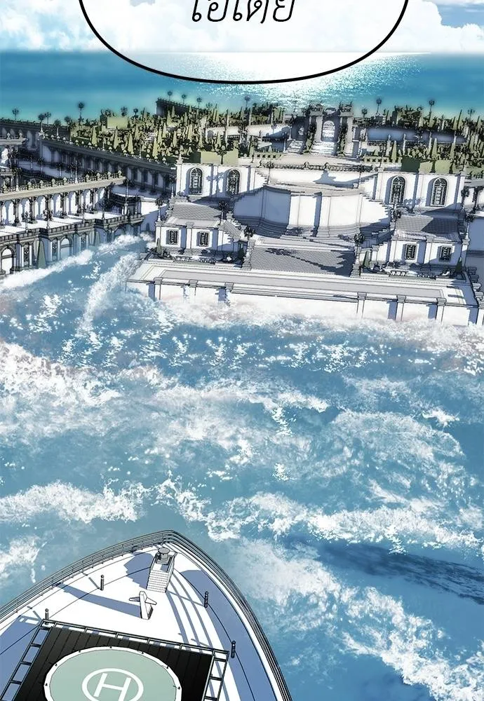 Undercover Chaebol ตอนที่ 82 รูปที่ 64