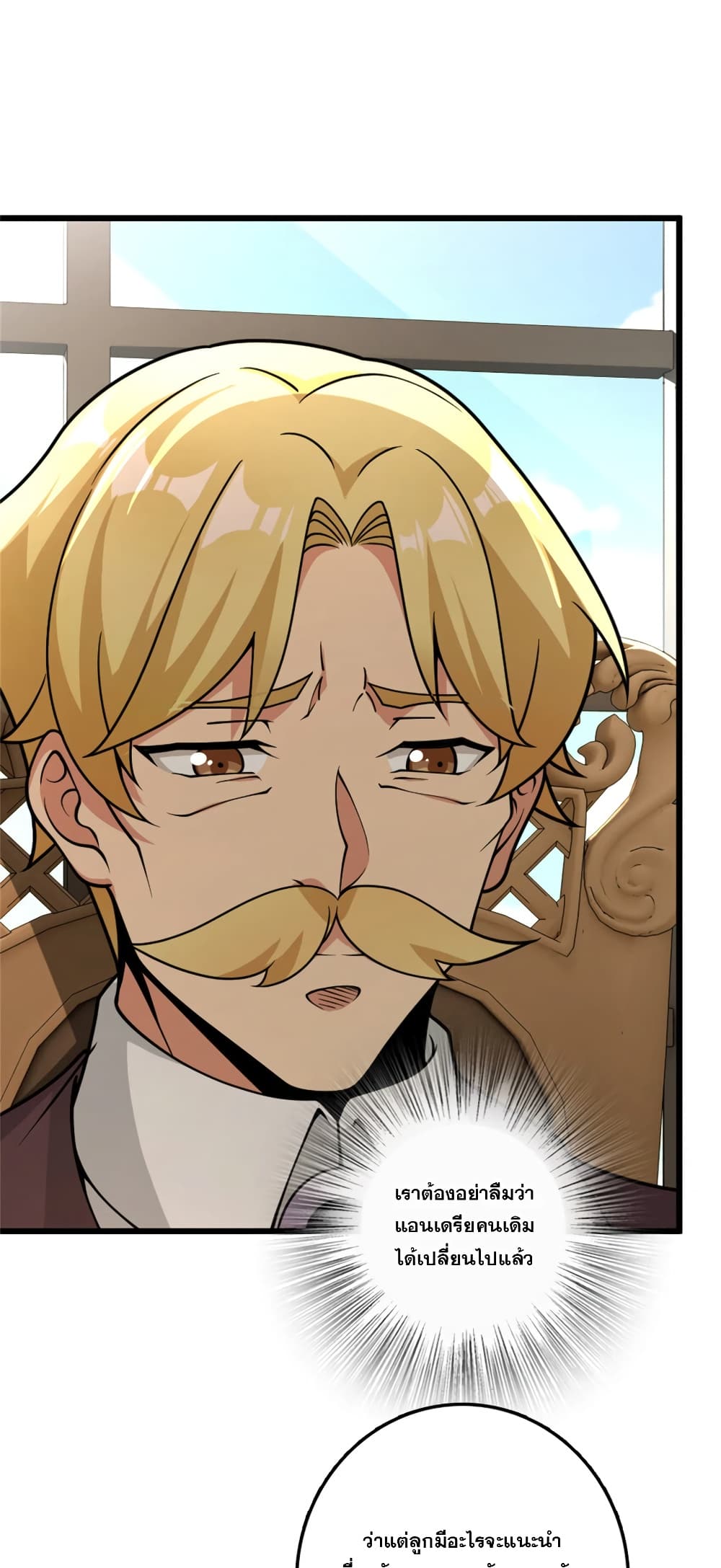 Manga-lc-com อ่านมังงะ อ่านการ์ตูน ออนไลน์ ฟรี Release That Witch ตอนที่ 1 2 3 4 5 6 7 8 9 10 11 12 13 14 ฟรี ไม่มีโฆษณา Manga-lc - อ่าน มังงะ อ่าน การ์ตูน ออนไลน์ อ่านมังงะ ฟรี