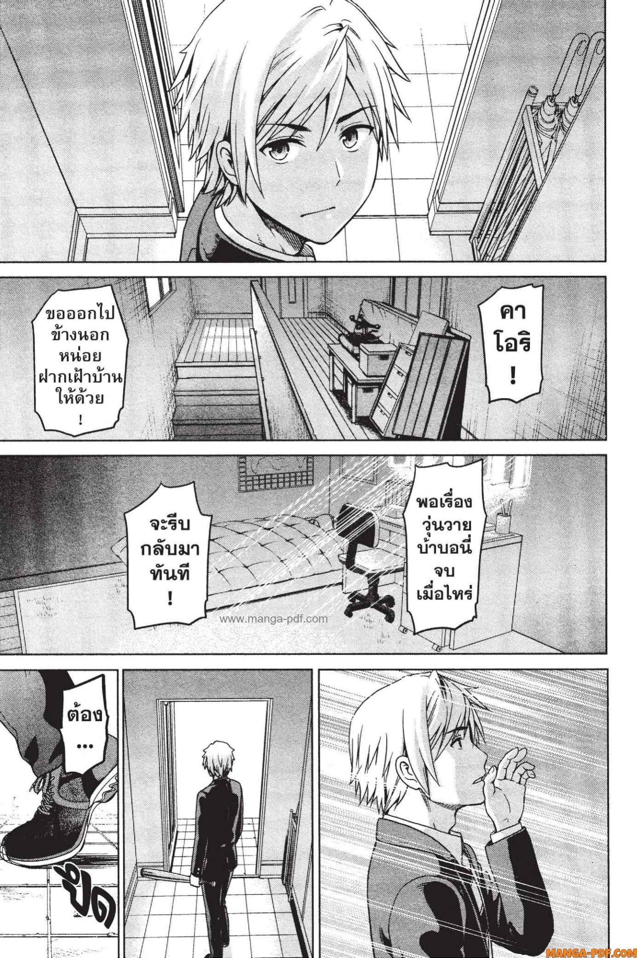 Manga-lc-com อ่านมังงะ อ่านการ์ตูน ออนไลน์ ฟรี INFECTION เชื้อมรณะ ตอนที่ 1 2 3 4 5 6 7 8 9 10 11 12 13 14 ฟรี ไม่มีโฆษณา Manga-lc - อ่าน มังงะ อ่าน การ์ตูน ออนไลน์ อ่านมังงะ ฟรี