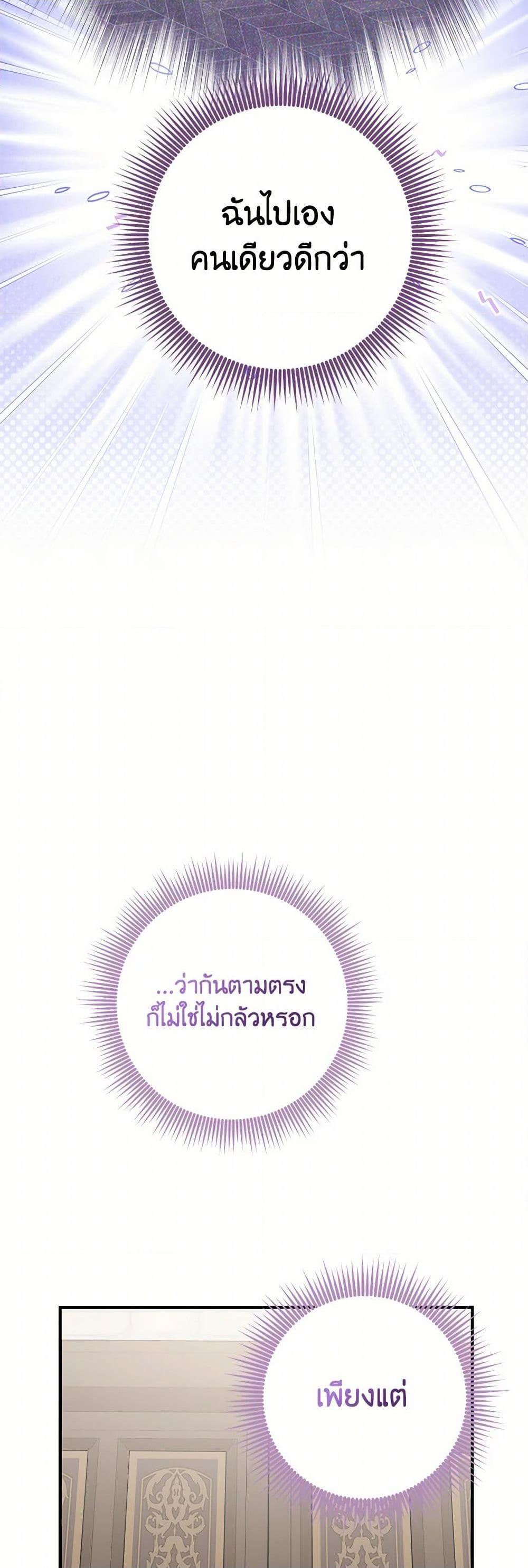 Manga-lc-com อ่านมังงะ อ่านการ์ตูน ออนไลน์ ฟรี I Played the Role of the Adopted Daughter Too Well ตอนที่ 1 2 3 4 5 6 7 8 9 10 11 12 13 14 ฟรี ไม่มีโฆษณา Manga-lc - อ่าน มังงะ อ่าน การ์ตูน ออนไลน์ อ่านมังงะ ฟรี