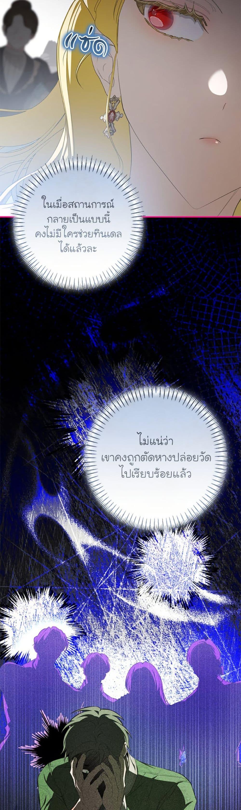 Manga-lc-com อ่านมังงะ อ่านการ์ตูน ออนไลน์ ฟรี I’ve Become the Devil’s Master ตอนที่ 1 2 3 4 5 6 7 8 9 10 11 12 13 14 ฟรี ไม่มีโฆษณา Manga-lc - อ่าน มังงะ อ่าน การ์ตูน ออนไลน์ อ่านมังงะ ฟรี