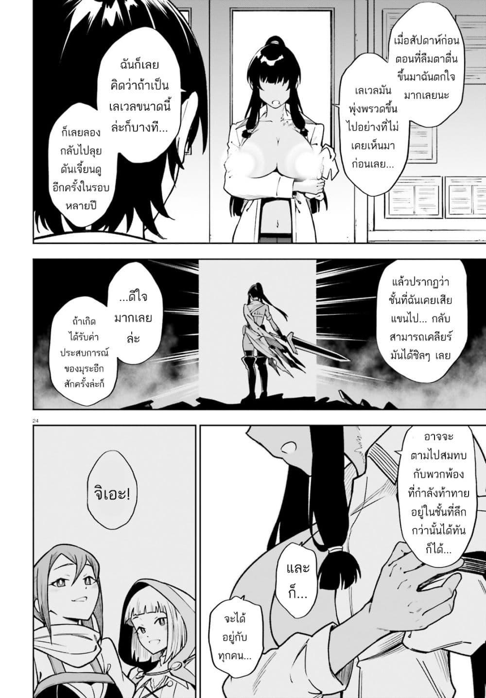 Manga-lc-com อ่านมังงะ อ่านการ์ตูน ออนไลน์ ฟรี Kiwamete KENZEN na Bishoujo Level Up ตอนที่ 1 2 3 4 5 6 7 8 9 10 11 12 13 14 ฟรี ไม่มีโฆษณา Manga-lc - อ่าน มังงะ อ่าน การ์ตูน ออนไลน์ อ่านมังงะ ฟรี