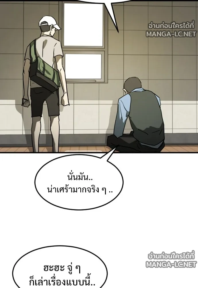 Manga-lc-com อ่านมังงะ อ่านการ์ตูน ออนไลน์ ฟรี วันดีคืนดี โซลก็ ตอนที่ 1 2 3 4 5 6 7 8 9 10 11 12 13 14 ฟรี ไม่มีโฆษณา Manga-lc - อ่าน มังงะ อ่าน การ์ตูน ออนไลน์ อ่านมังงะ ฟรี