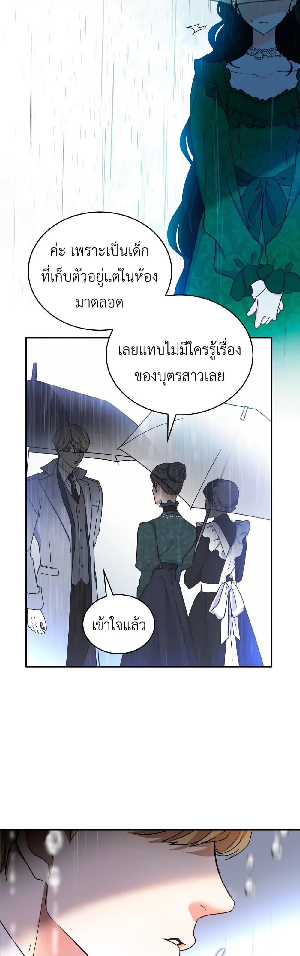 Manga-lc-com อ่านมังงะ อ่านการ์ตูน ออนไลน์ ฟรี I’m Doomed if They Become Obsessed ตอนที่ 1 2 3 4 5 6 7 8 9 10 11 12 13 14 ฟรี ไม่มีโฆษณา Manga-lc - อ่าน มังงะ อ่าน การ์ตูน ออนไลน์ อ่านมังงะ ฟรี