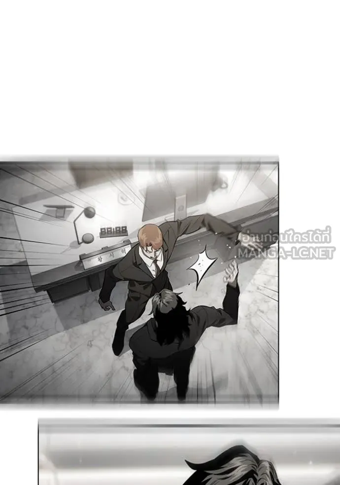 มหาสงครามคนแกร่ง ตอนที่ 38 รูปที่ 27