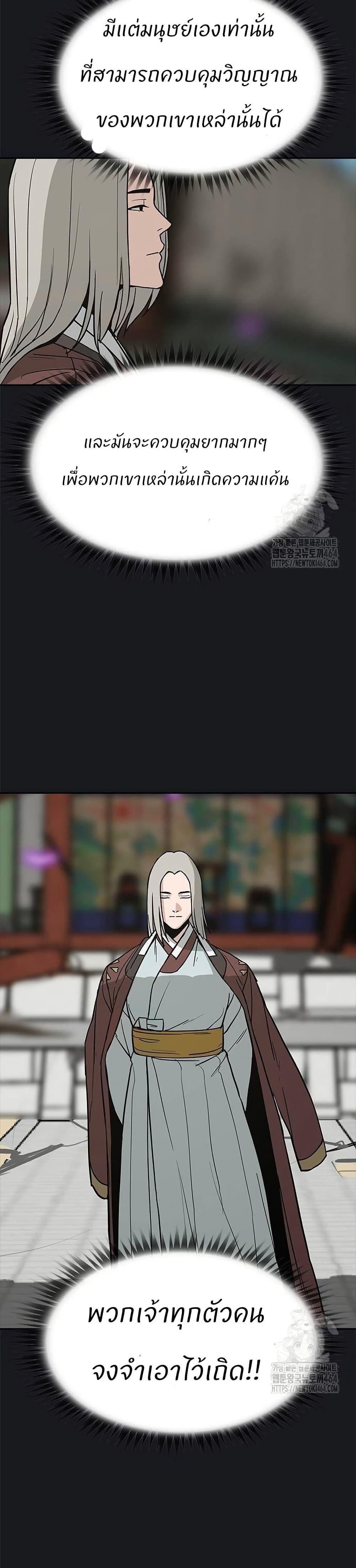 Manga-lc-com อ่านมังงะ อ่านการ์ตูน ออนไลน์ ฟรี Grim Reaper Master of the Underworld ตอนที่ 1 2 3 4 5 6 7 8 9 10 11 12 13 14 ฟรี ไม่มีโฆษณา Manga-lc - อ่าน มังงะ อ่าน การ์ตูน ออนไลน์ อ่านมังงะ ฟรี