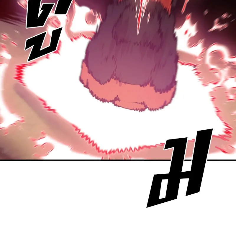 Player ตอนที่ 48 รูปที่ 71